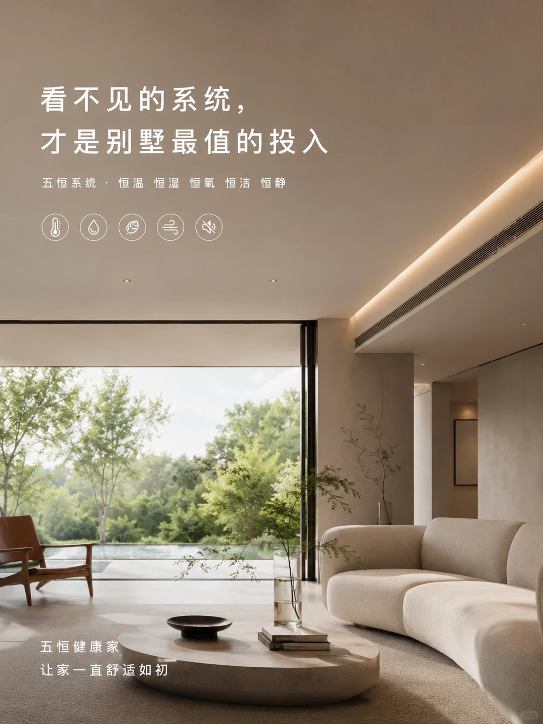 重庆当初顶着压力装的，现在全家都说好