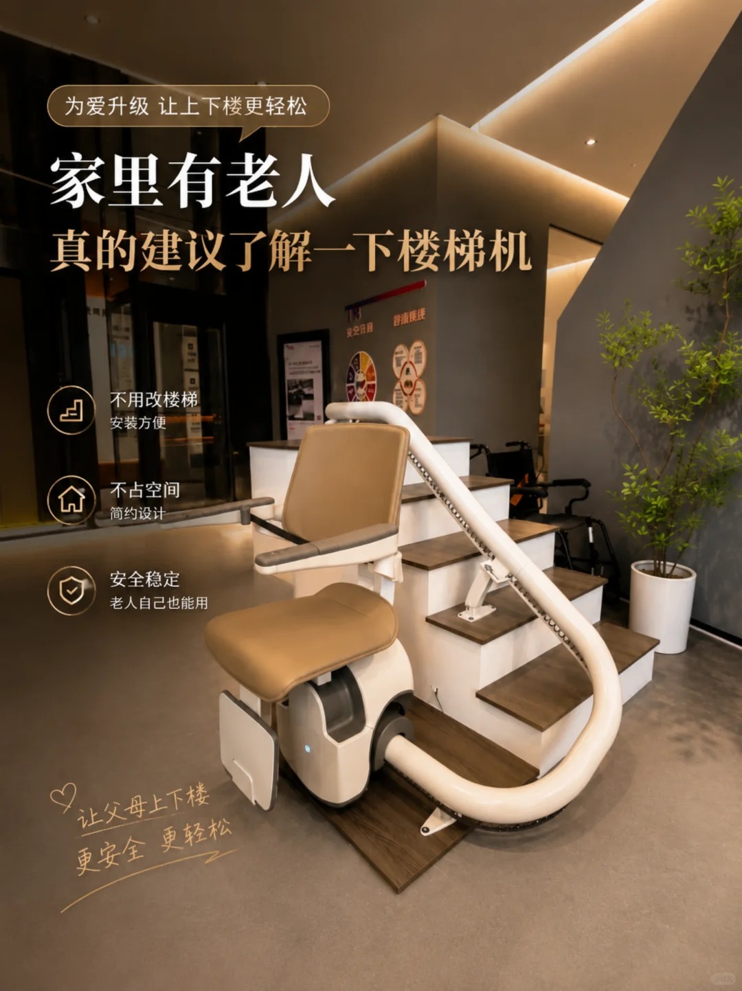 重庆原来，父母变老，是从扶着墙上下楼开始的。