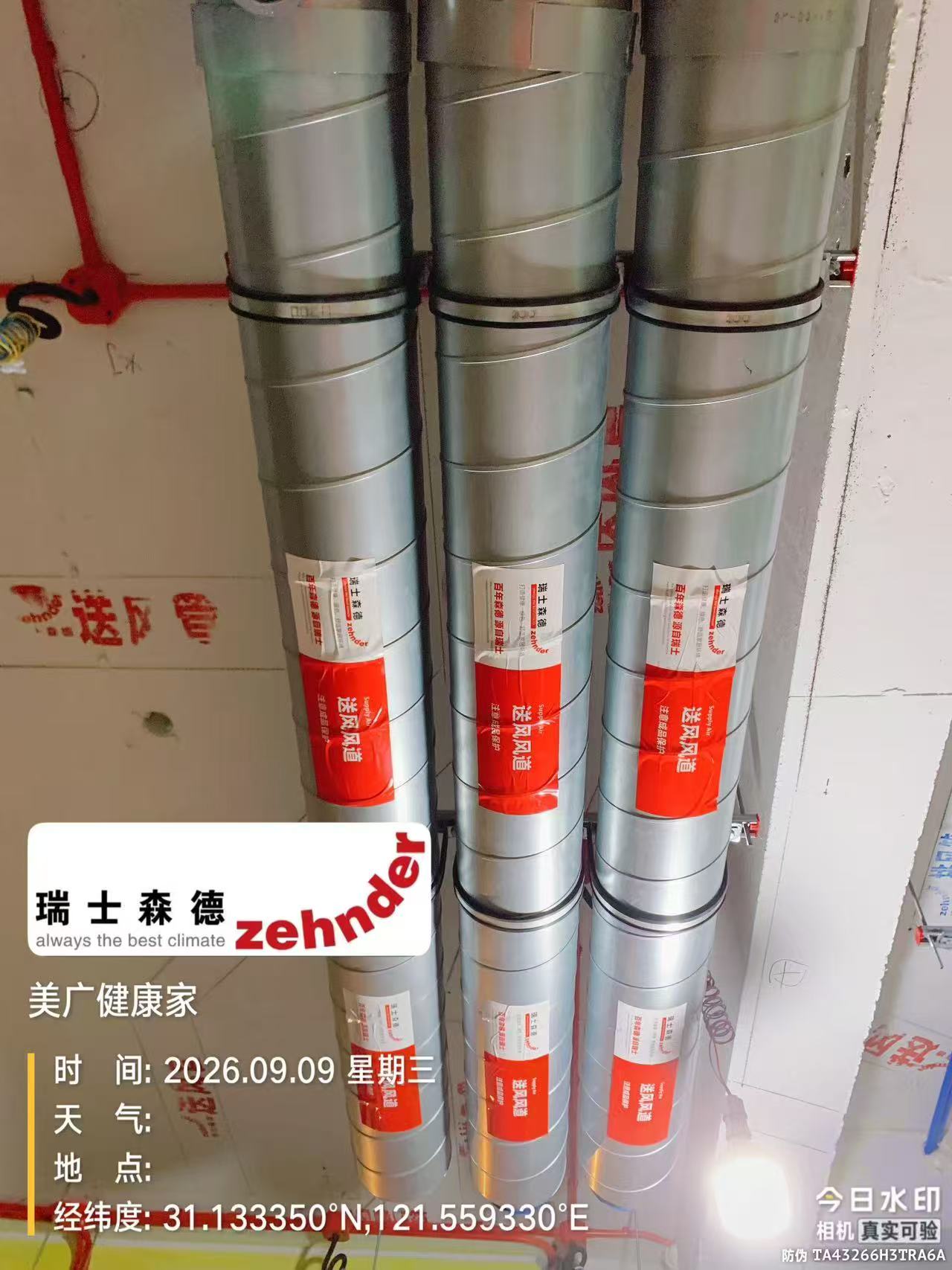重庆中央空调VS全空气，别墅业主别再交智商税了！